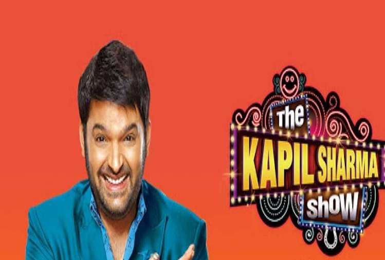 The Kapil Sharma Show: अब एक सप्ताह के लिए इतने करोड़ रुपए लेंगे कपिल शर्मा