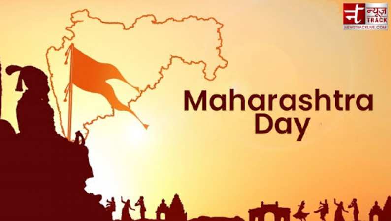 Rochak News: जानिए क्या है महाराष्ट्र दिवस का महत्व