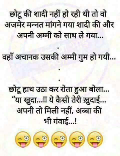 jokes