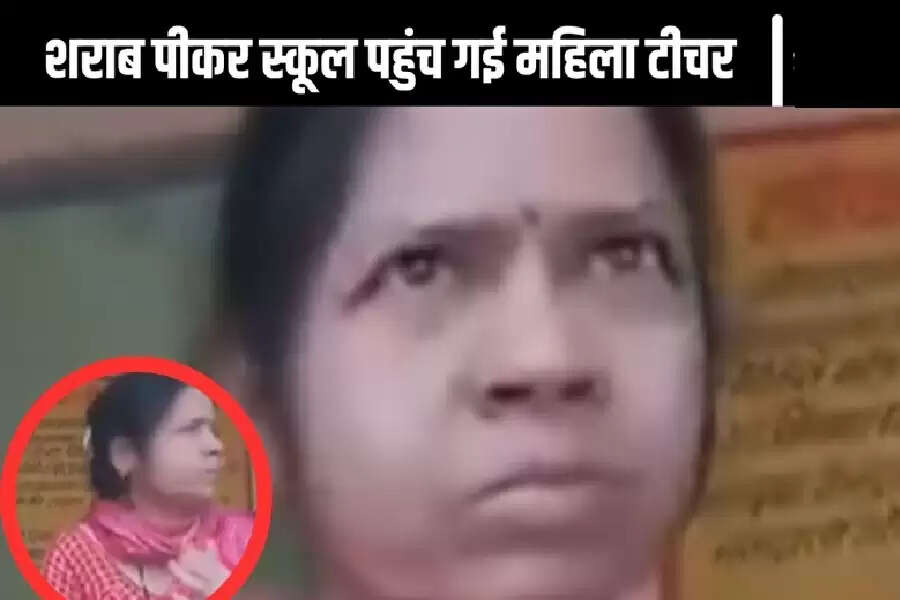 EE